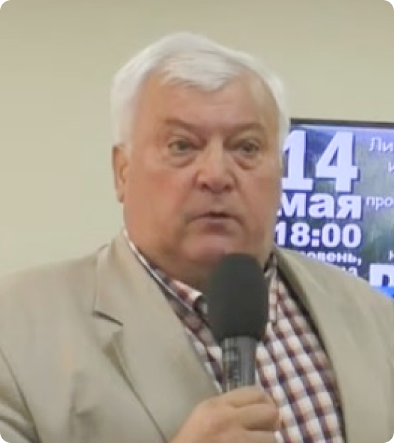 Звонников Виктор Иванович