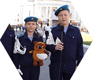 Экспедиция 2