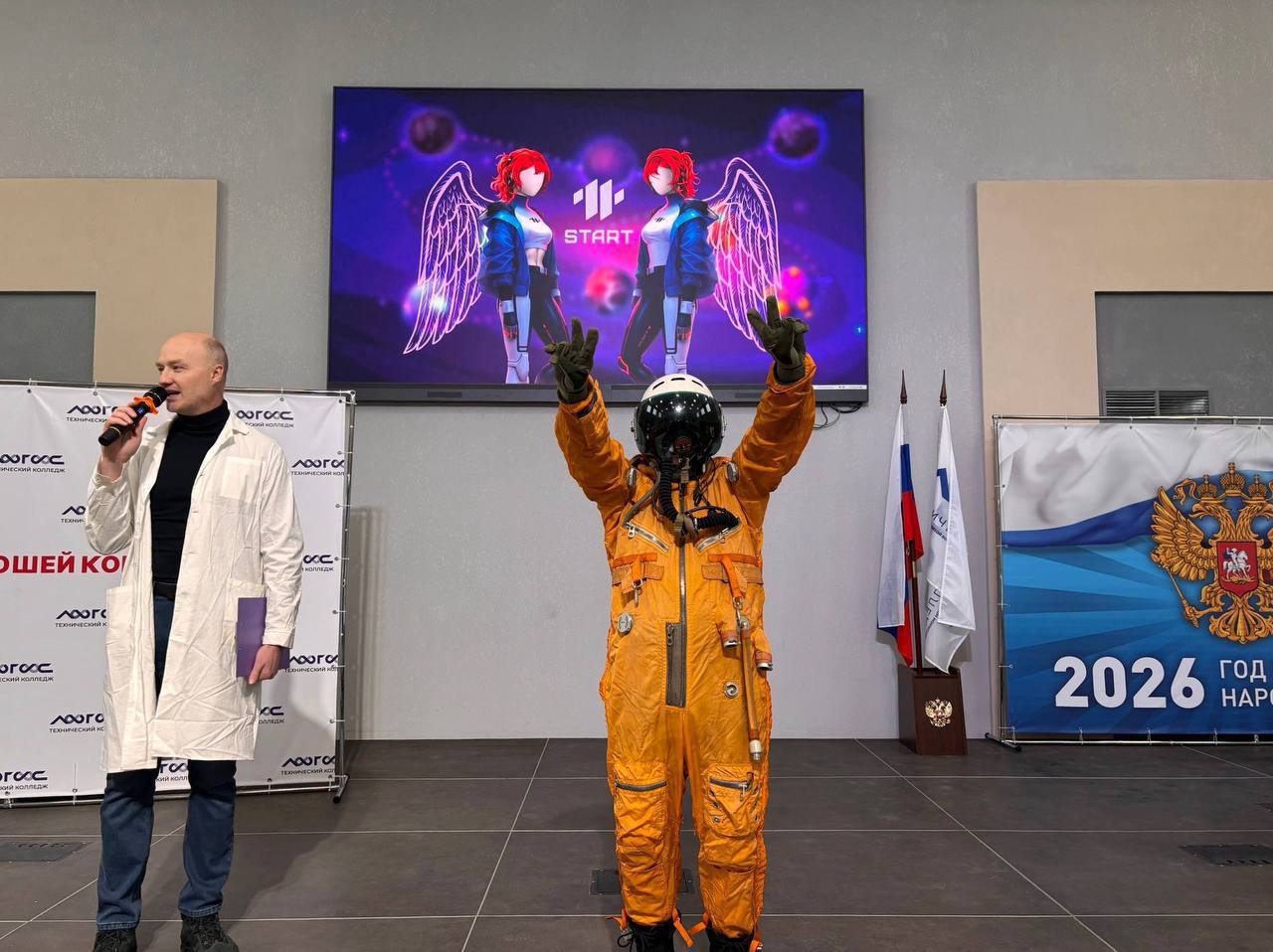 Фестиваль научно-технического творчества