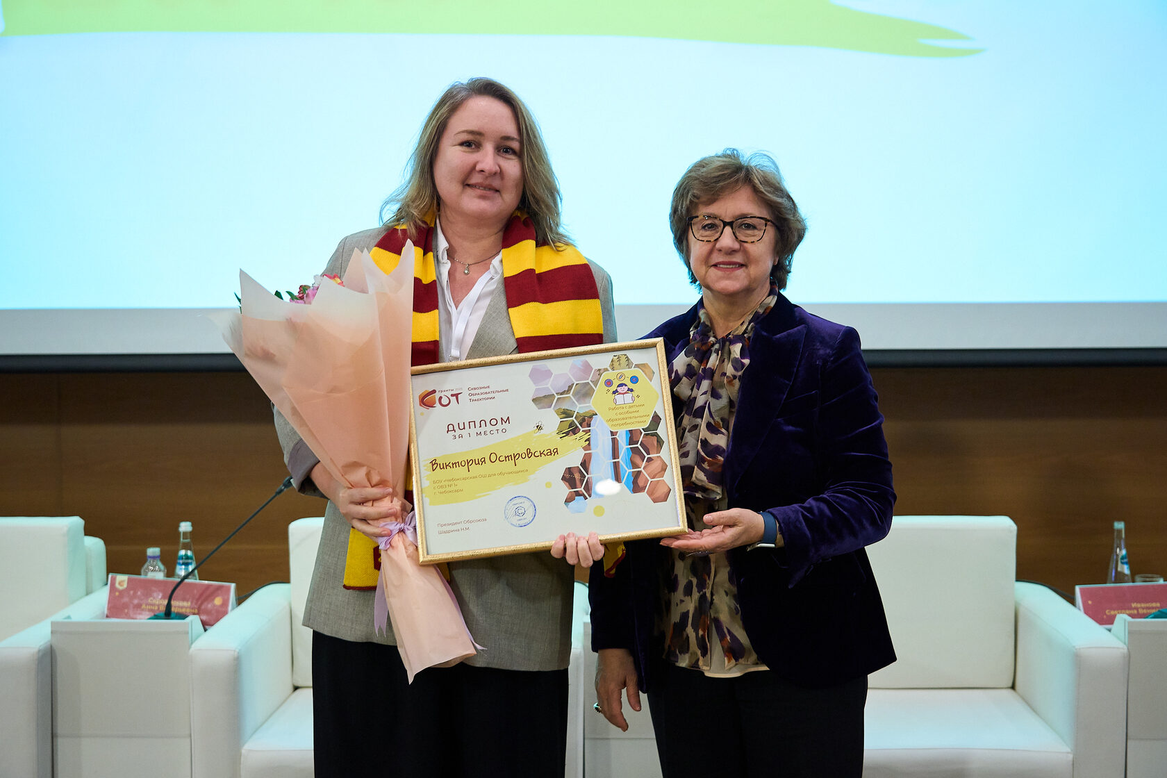 Первое место в номинации «Работа с детьми с ОВЗ»: Виктория Рустамовна Островская, Чувашская Республика