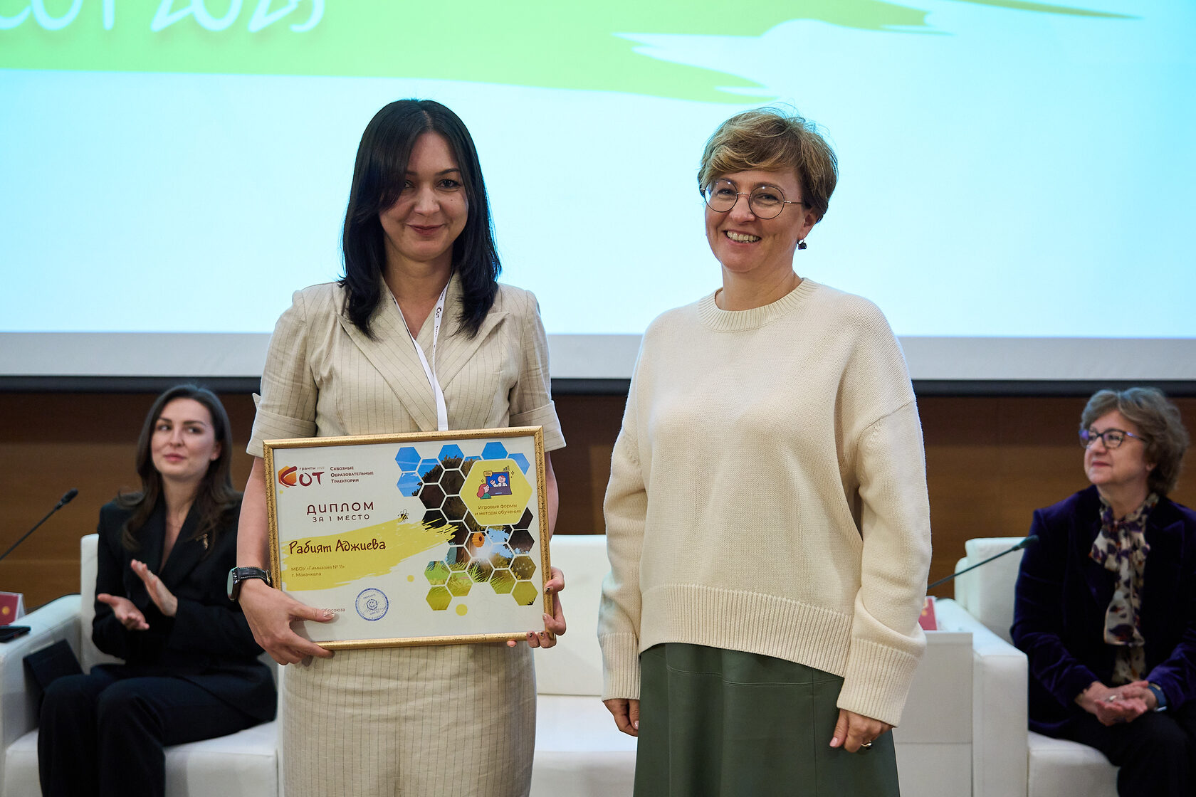 Первое место в номинации «Игровые формы и методы обучения» – Рабият Курашовна Аджиева, Республика Дагестан