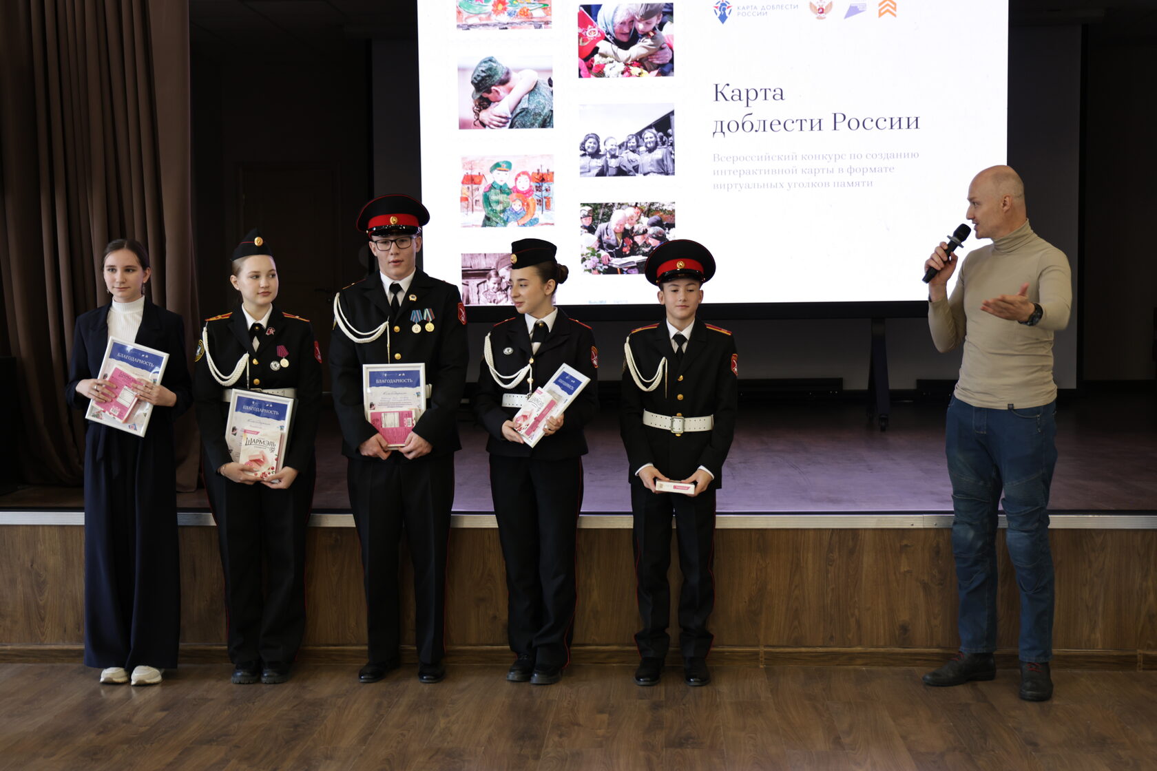 Карта доблести России