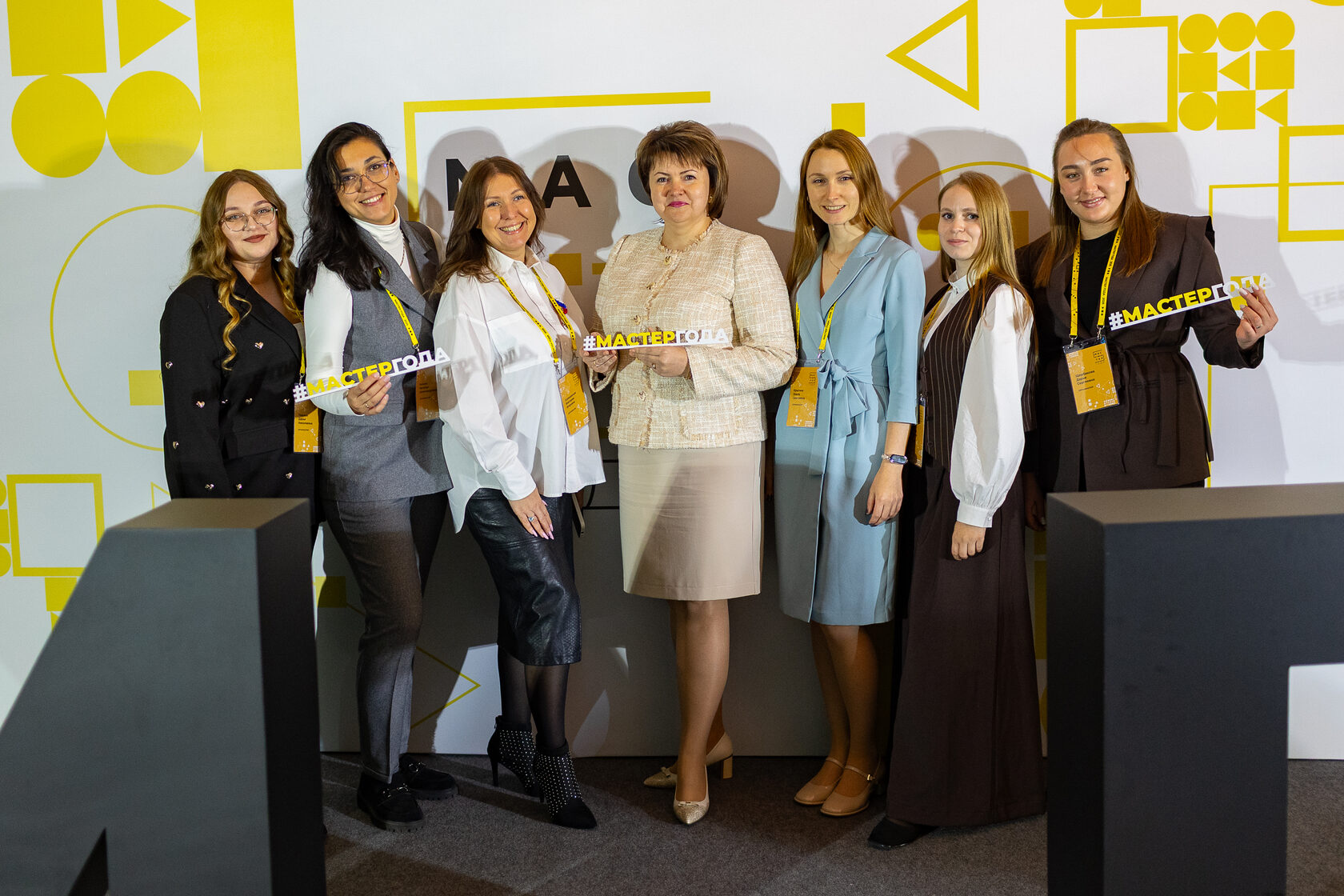 Всероссийский конкурс «Мастер года»