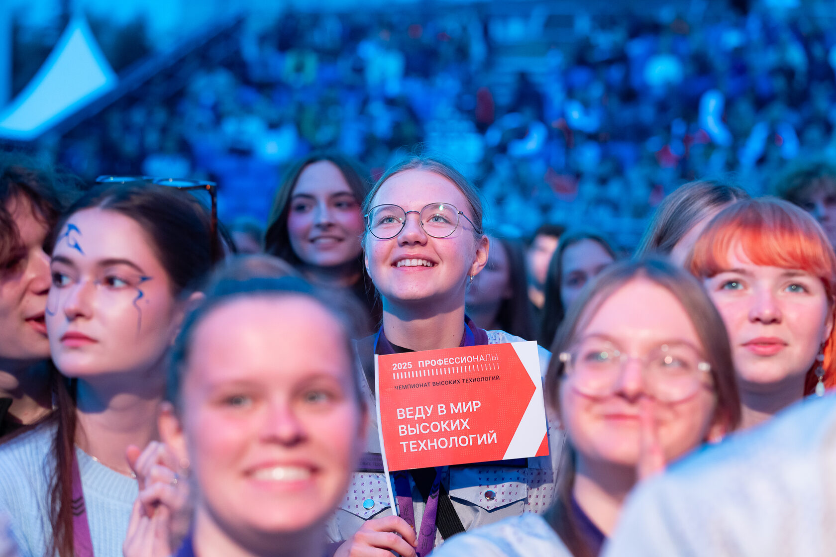 Автор/Источник: Институт развития профессионального образования (ИРПО)