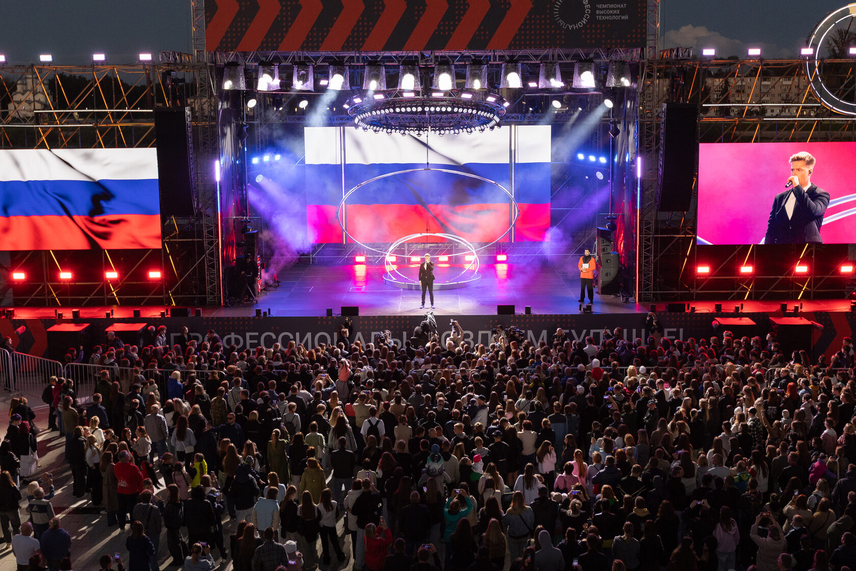 Автор/Источник: Институт развития профессионального образования (ИРПО)