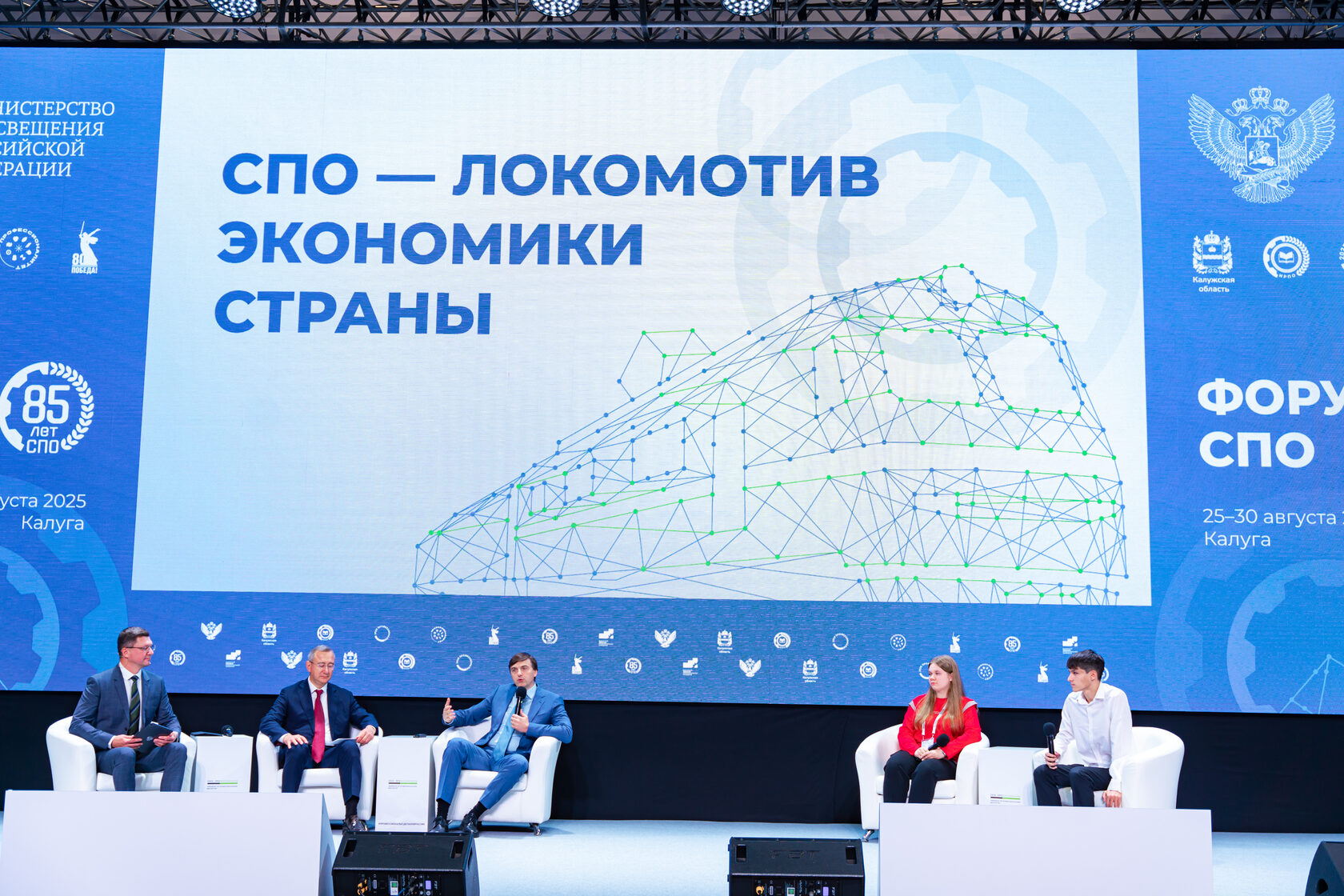 Автор/Источник: Пресс-служба ИРПО