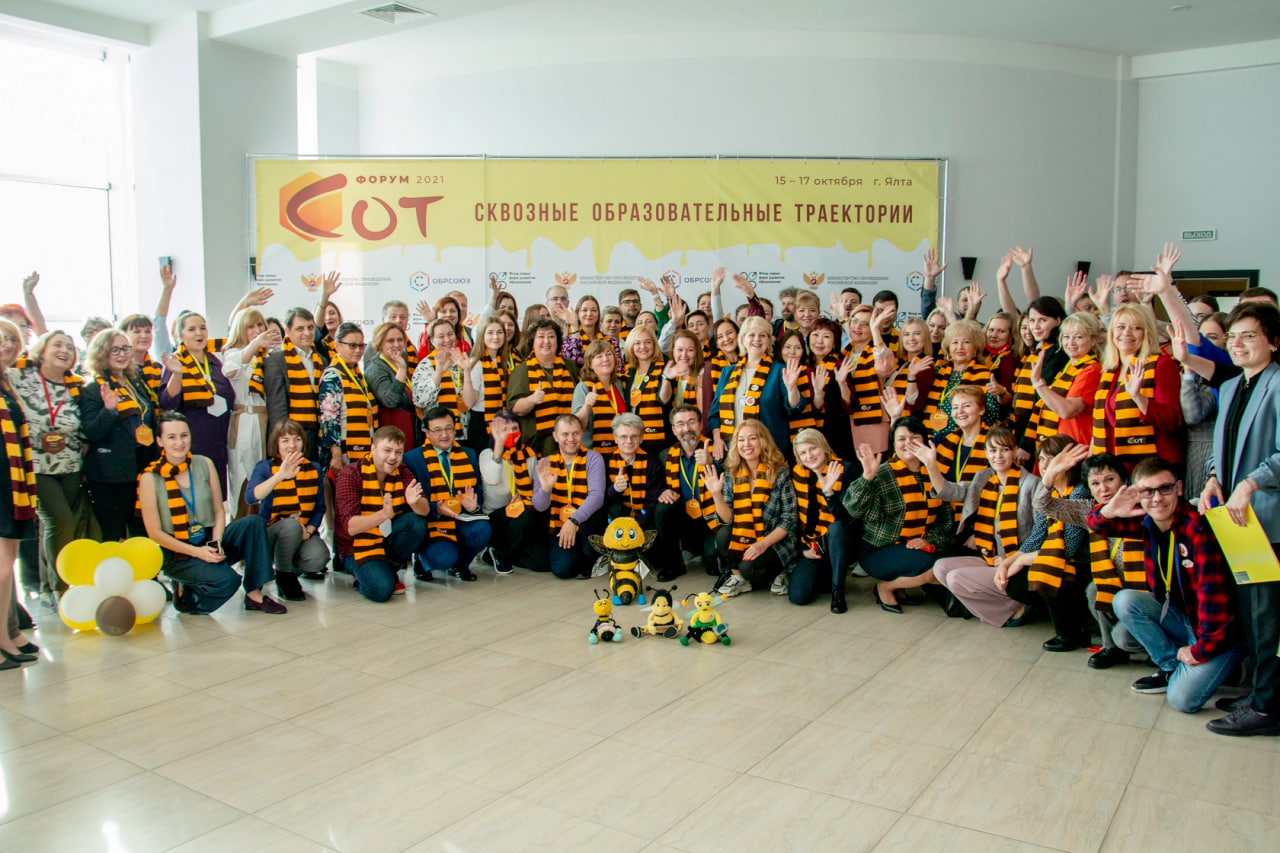 Конкурс СОТ