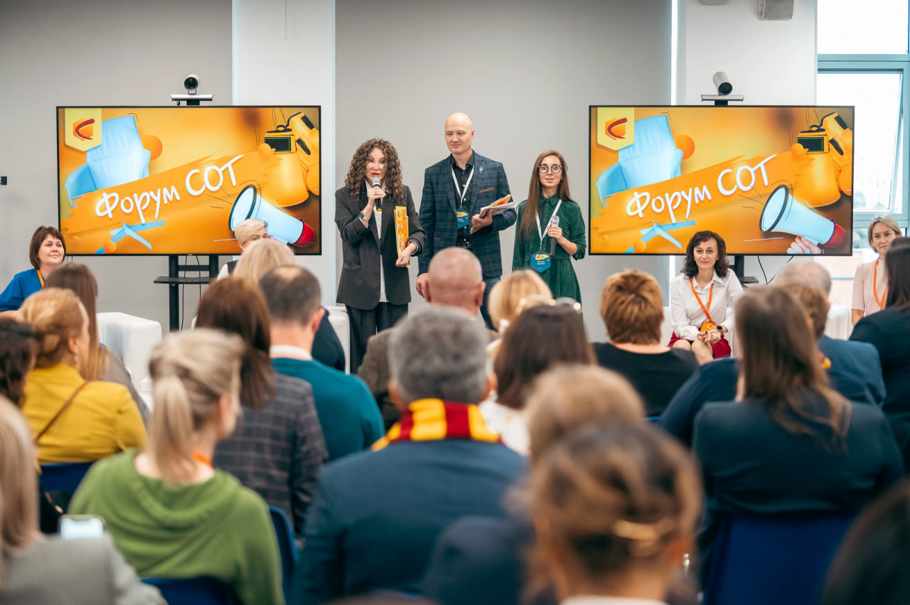 Конкурс СОТ