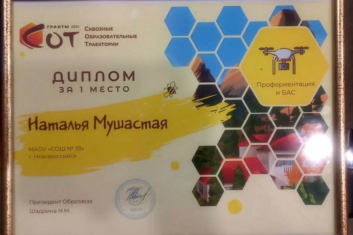 Фото: Павел Снаксарев