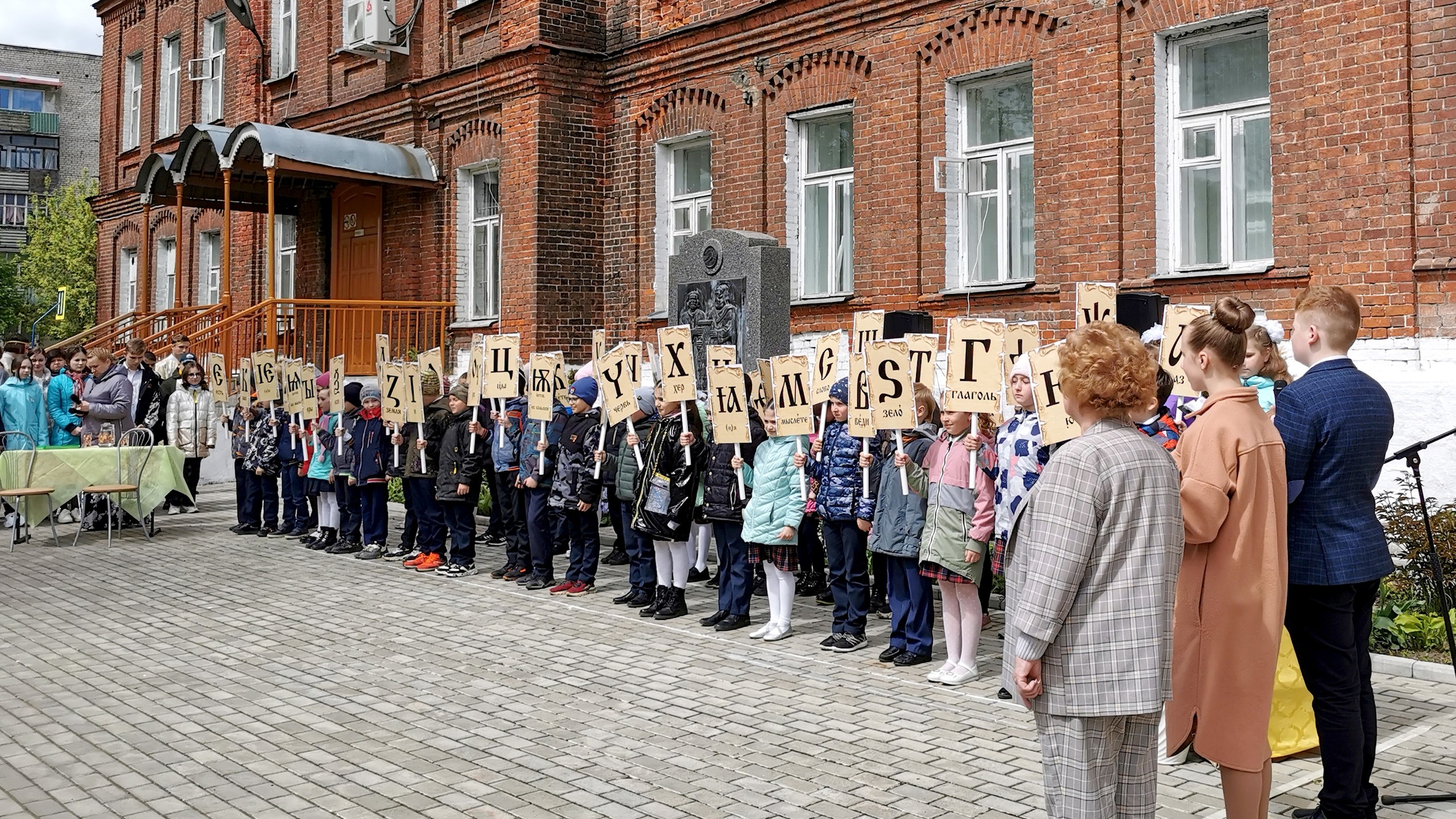 Образование Владимирской области 
