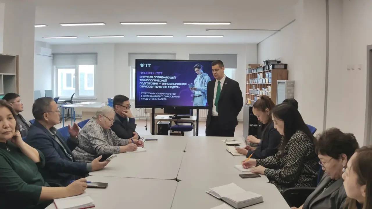 Конкурс «Моя профессия – ИТ»