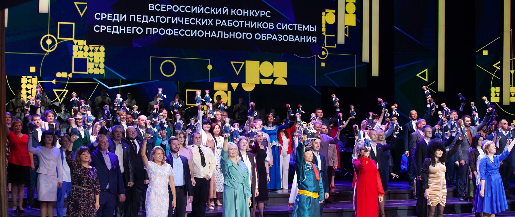 Деловая программа финала конкурса «Мастер года» пройдет по трем тематическим трекам