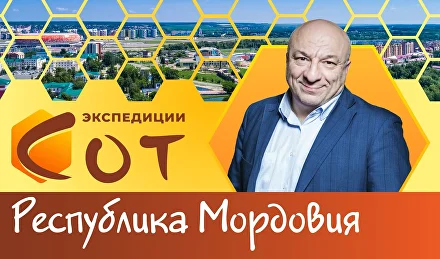 Образование в Республике Мордовия