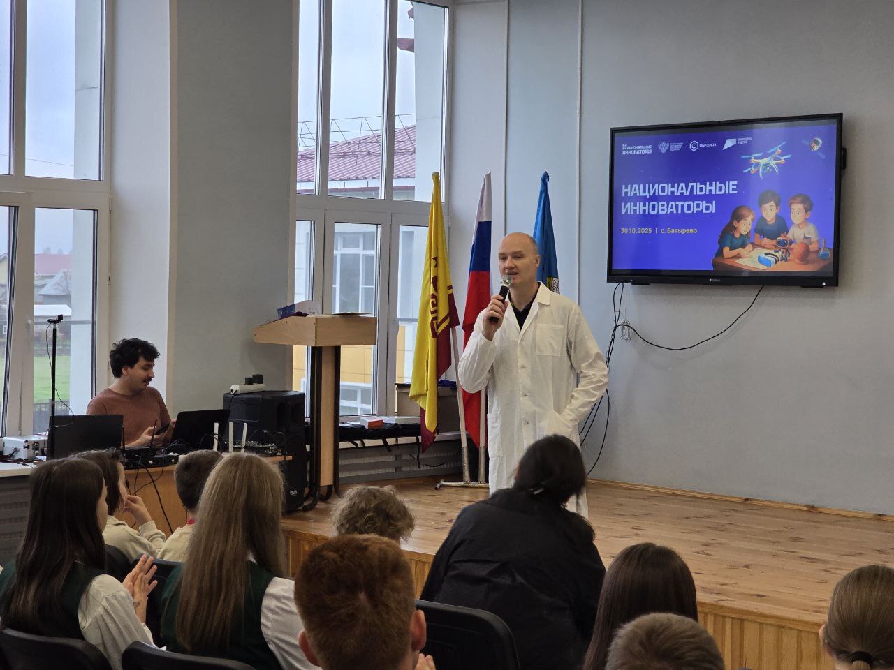 В Батыреве прошёл образовательный марафон «Национальные инноваторы»