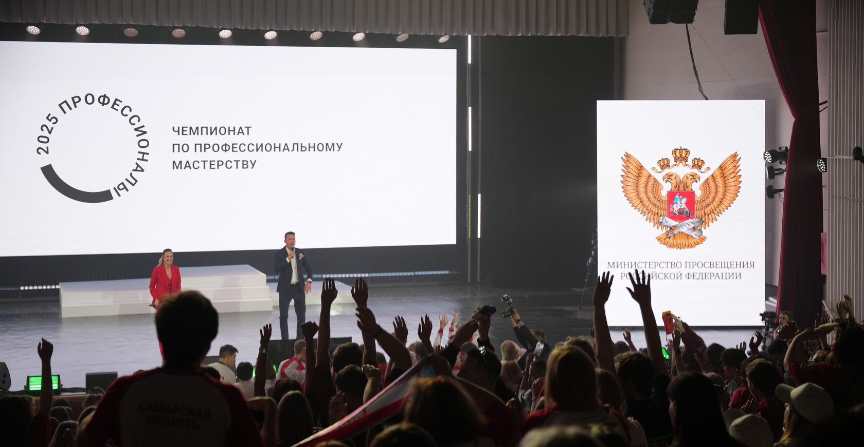 Дмитрий Чернышенко: В Нижнем Новгороде подвели итоги финала чемпионата «Профессионалы» по креативным индустриям и ИТ