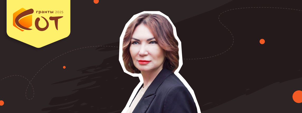 Конкурсу СОТ исполняется 5 лет!