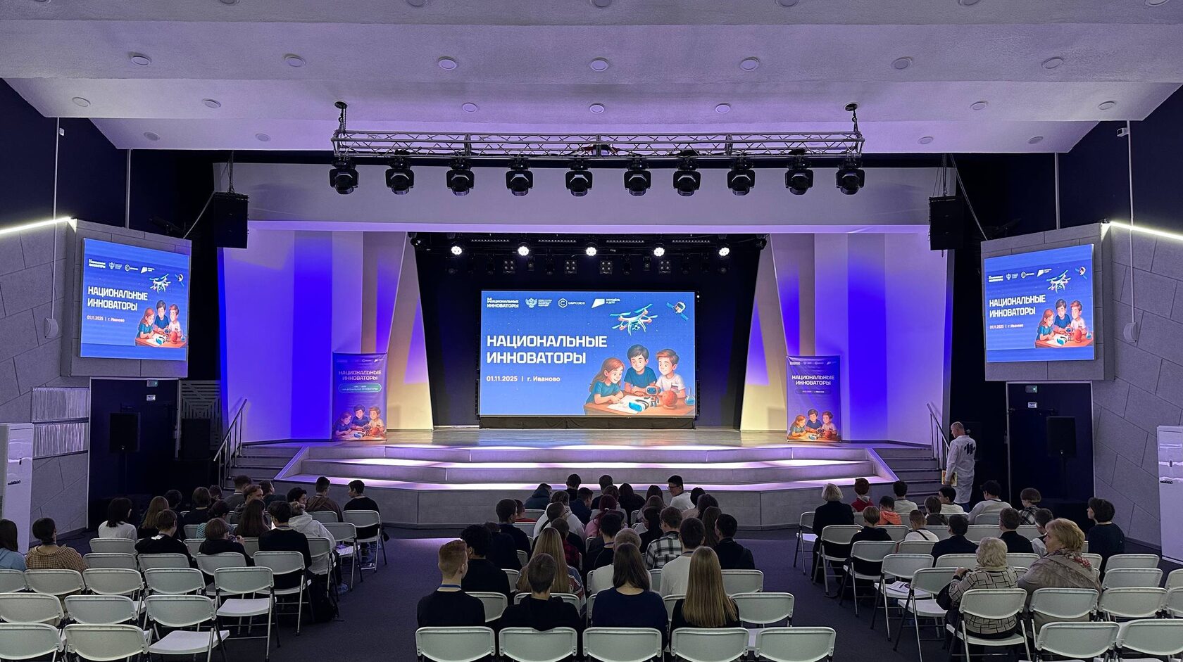 В Иванове прошёл фестиваль «Национальные инноваторы»: лаборатория будущего открыта!