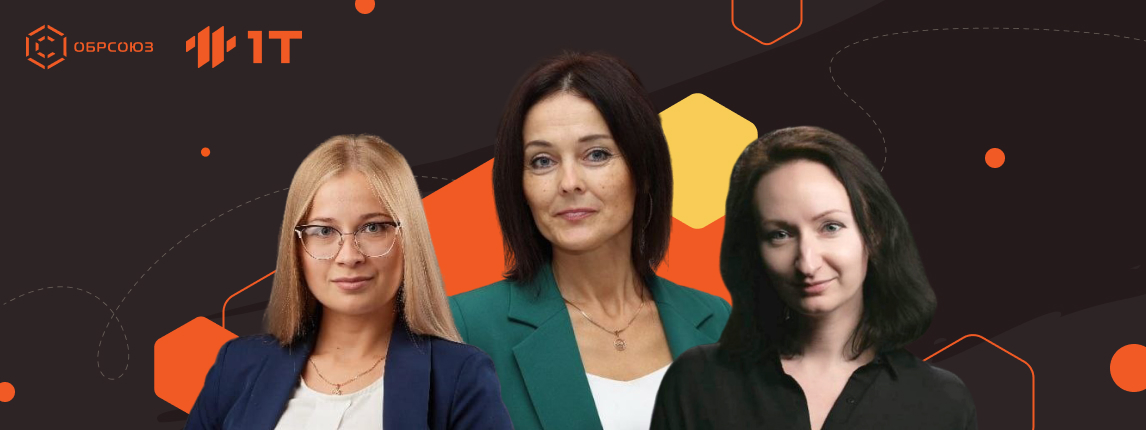 Клуб управленцев: Стратегии сетевого взаимодействия в образовательной экосистеме