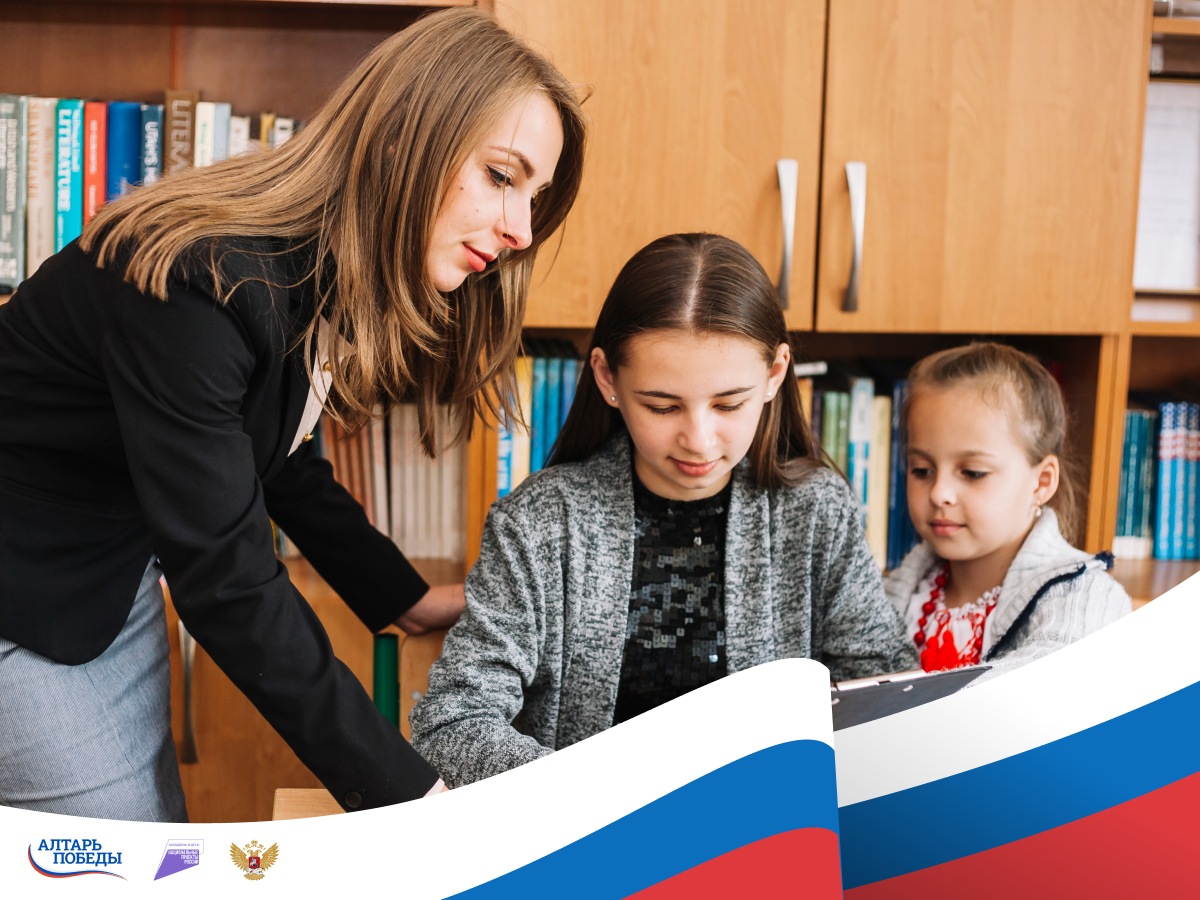 Поздравляем участников и победителей викторины «Духовные лидеры России: от истоков до современности»