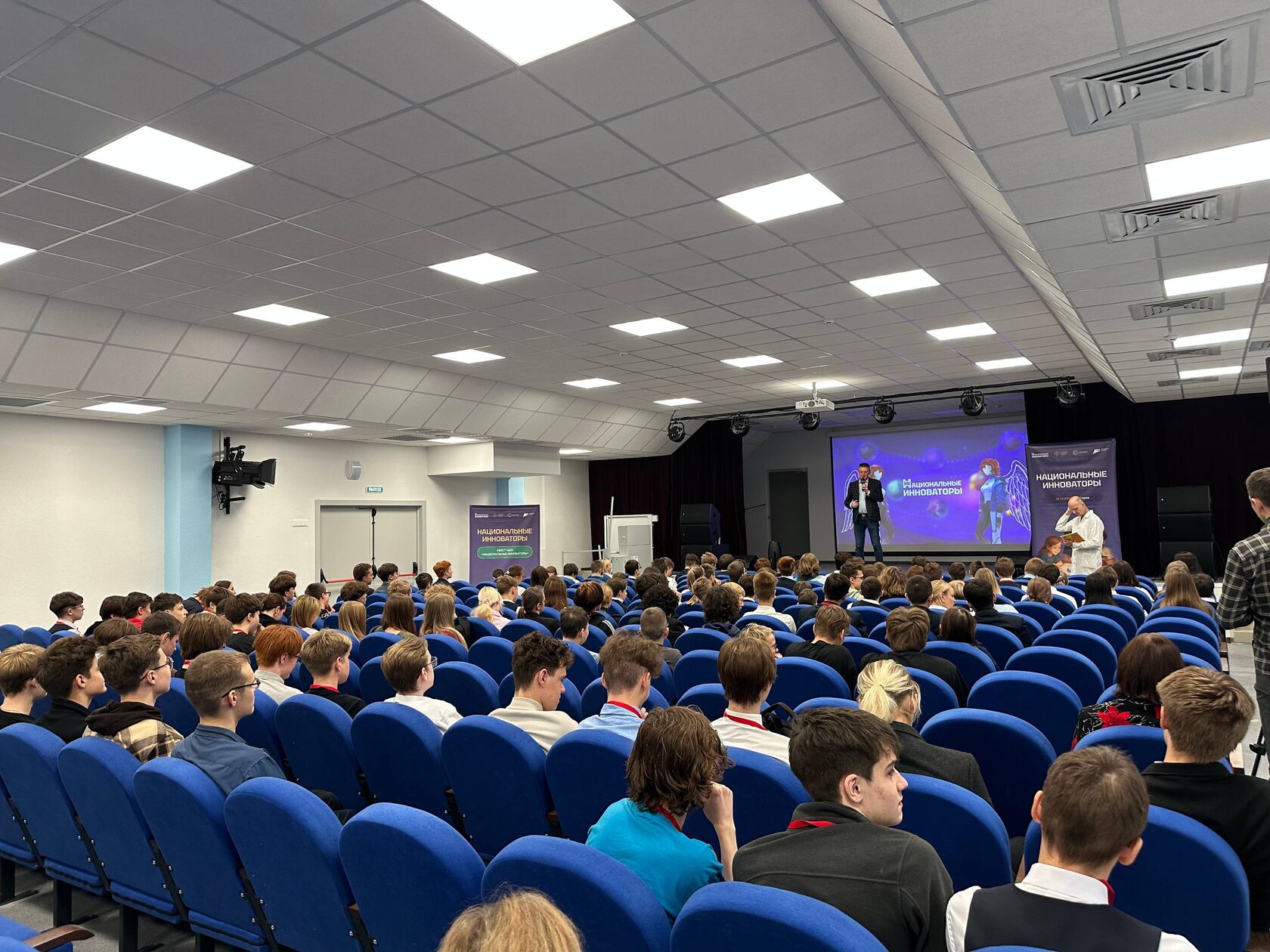 В Кирове прошёл образовательный марафон «Национальные инноваторы»