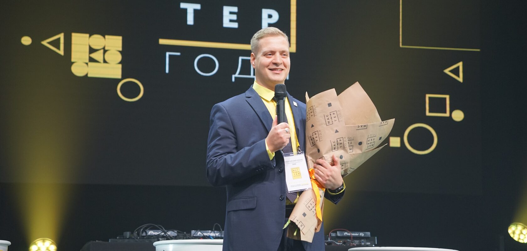 Михаил Иванов из ЯНАО стал победителем конкурса «Мастер года» в 2025 году