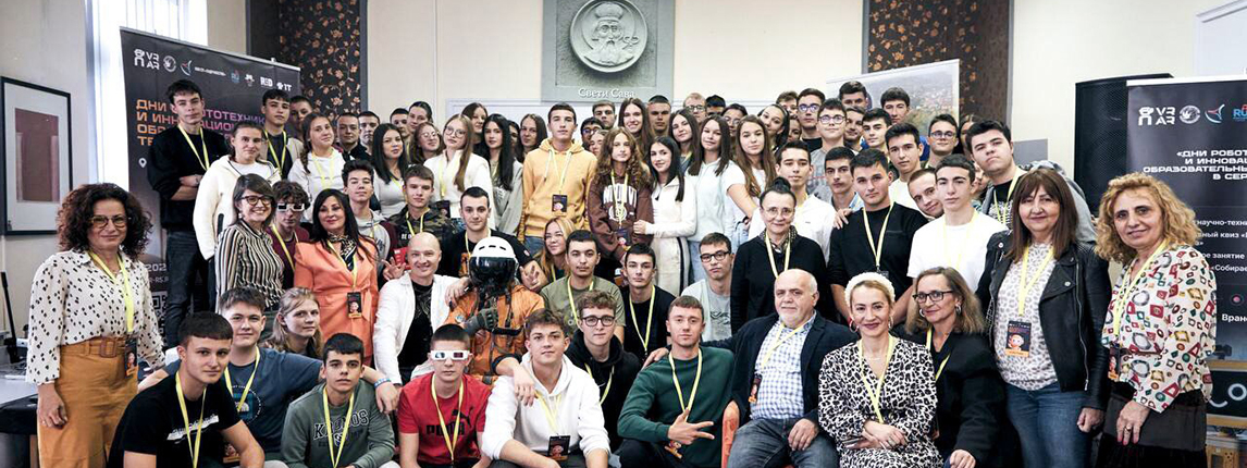 В Сербии представили российские инновационные образовательные технологии (6+)