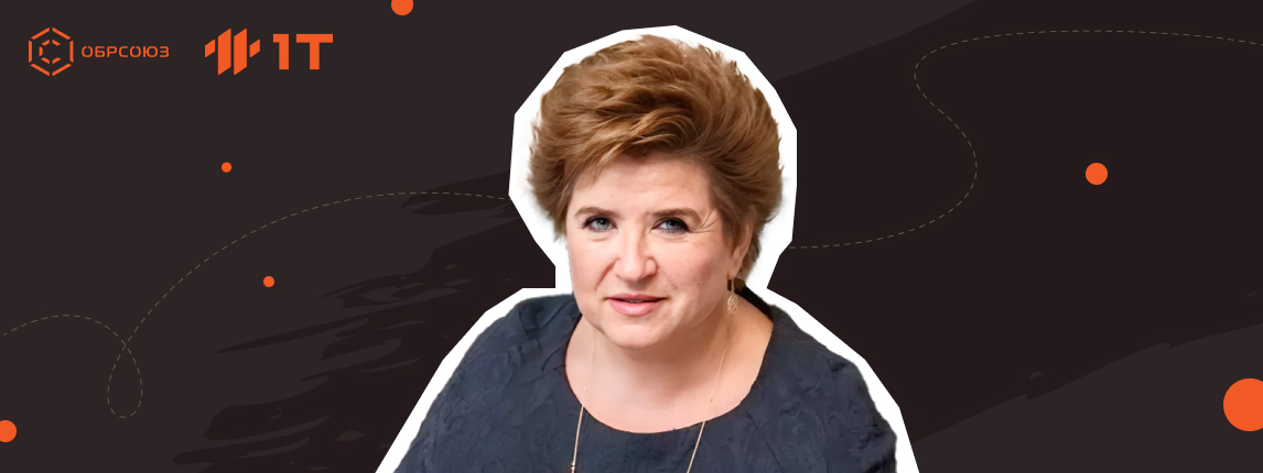 Воспитание и образование в условиях цифровой эпохи