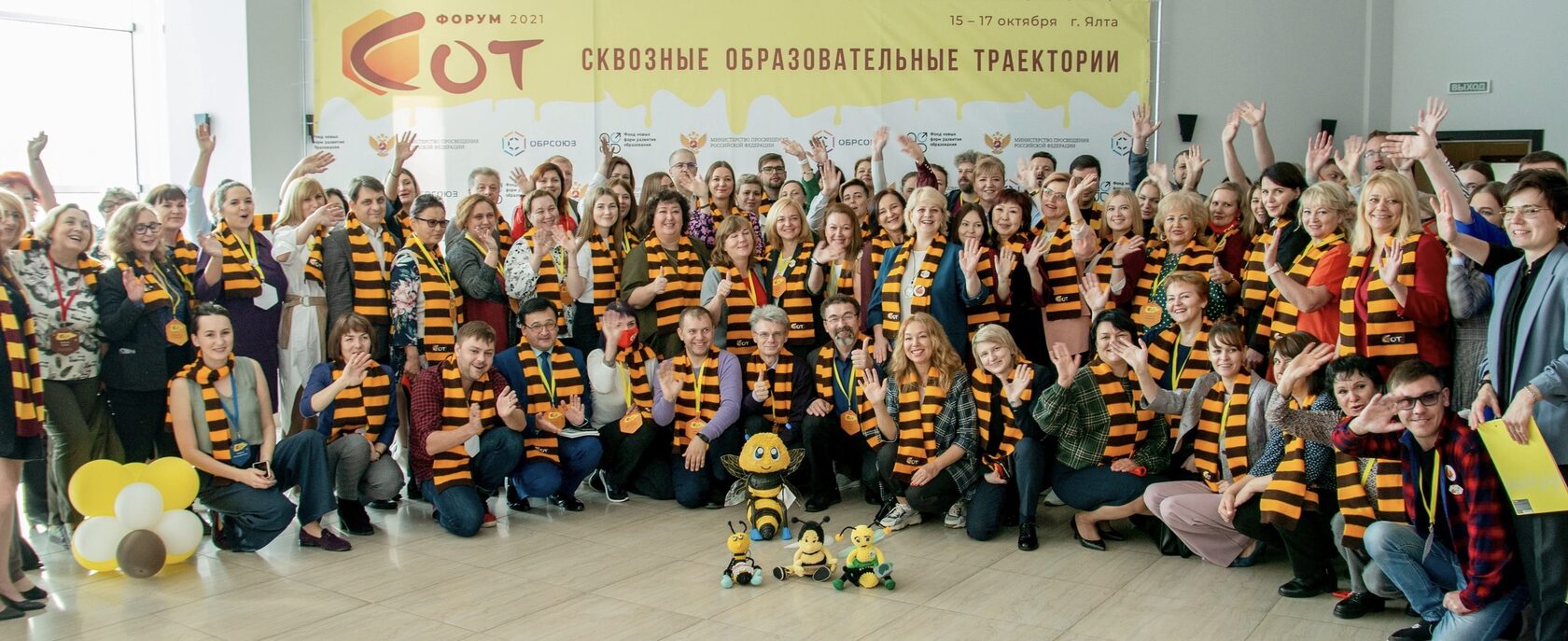 Форум СОТ: наша добрая традиция