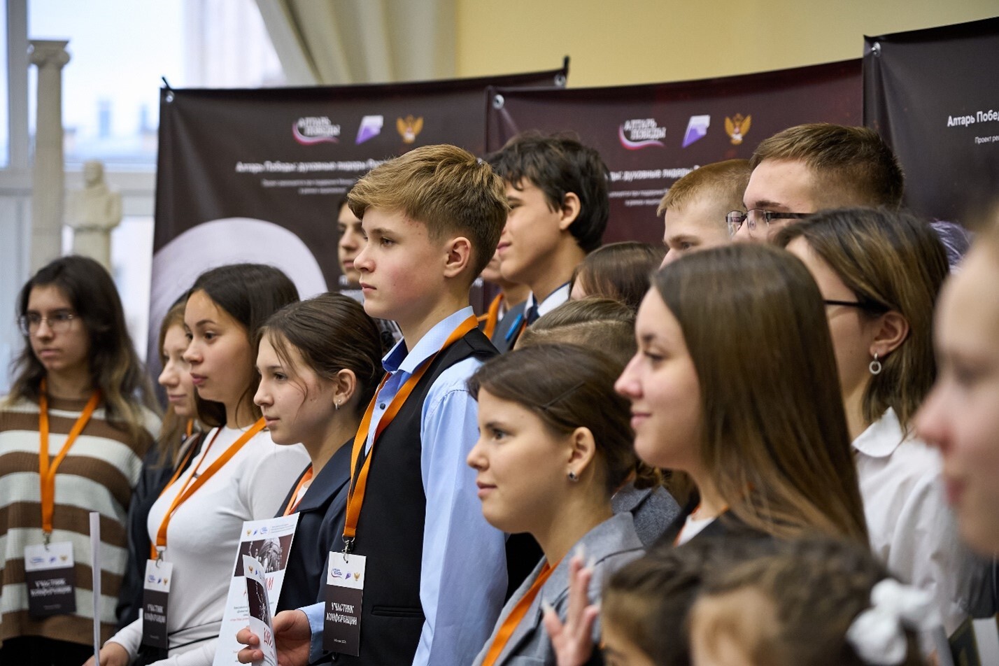 Всероссийская конференция «Духовные лидеры и патриотизм: связь поколений в воспитании будущего России» прошла в РГГУ