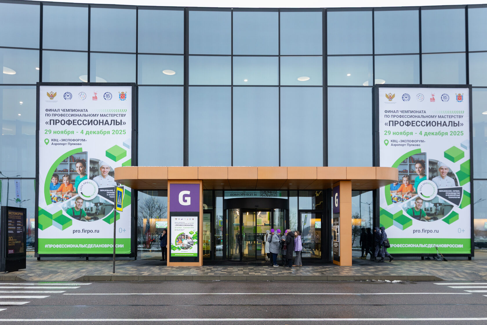 Волонтеры проведут патриотический флешмоб в честь чемпионата «Профессионалы»