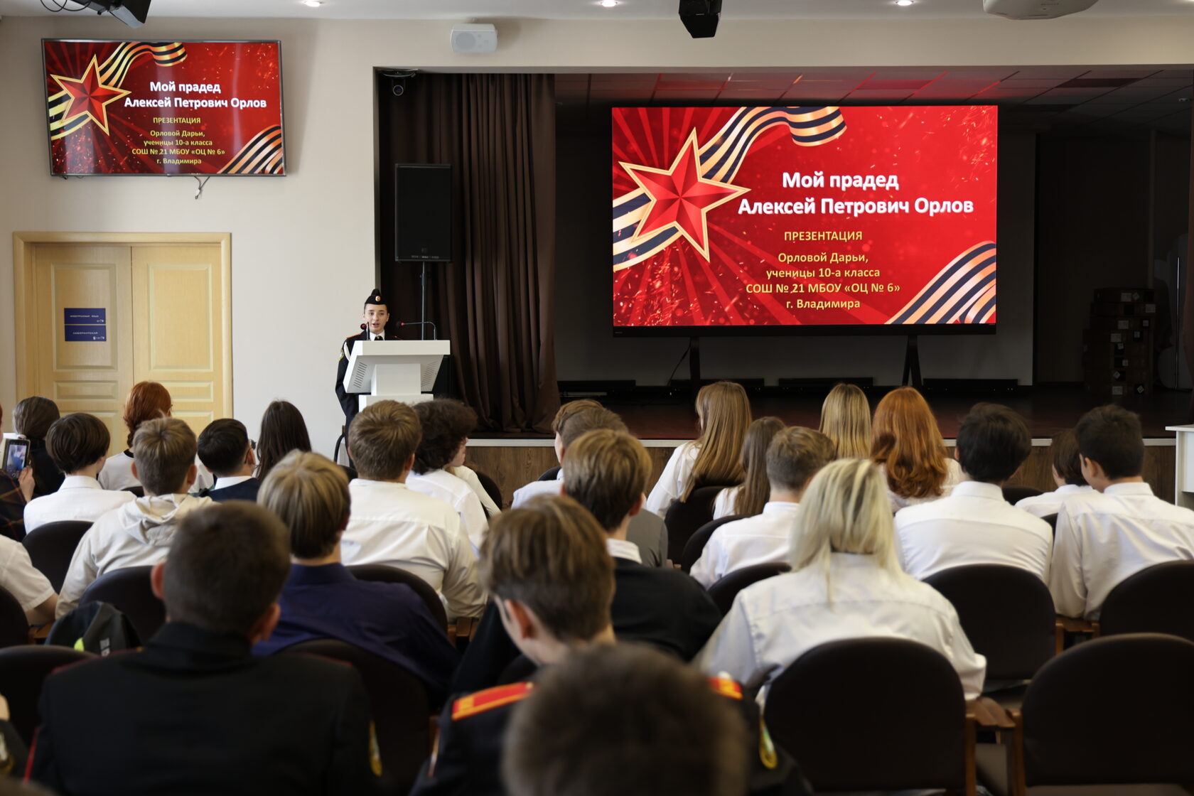 Завершился патриотический тур «Эстафета Победы»