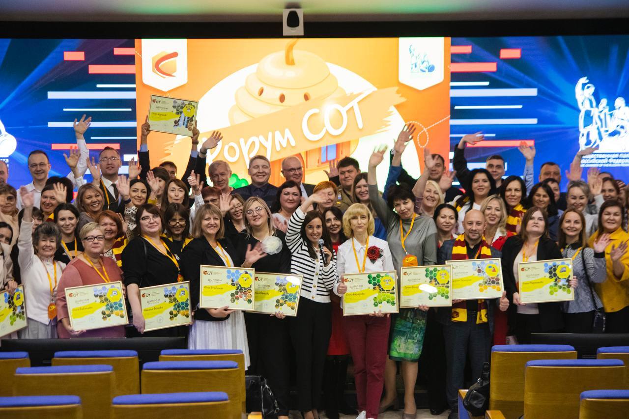 Всероссийский Форум «Сквозные образовательные траектории 2024» собрал педагогов со всей России